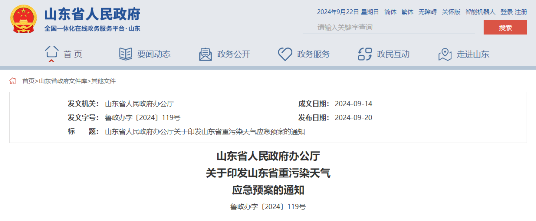 1727419346869335.png 微信图片_20240927144217.png