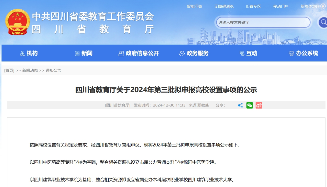 1735798519995077.png 微信图片_20250102141510.png