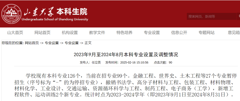 1740107335442246.png 微信图片_20250221110823.png