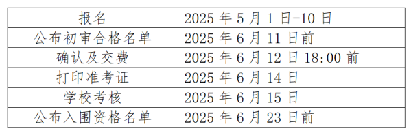 微信图片_20250512163122.png