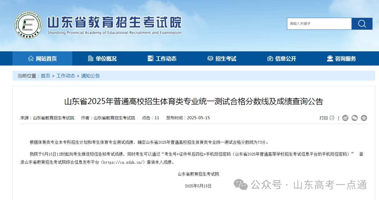 微信图片_20250515141504.png