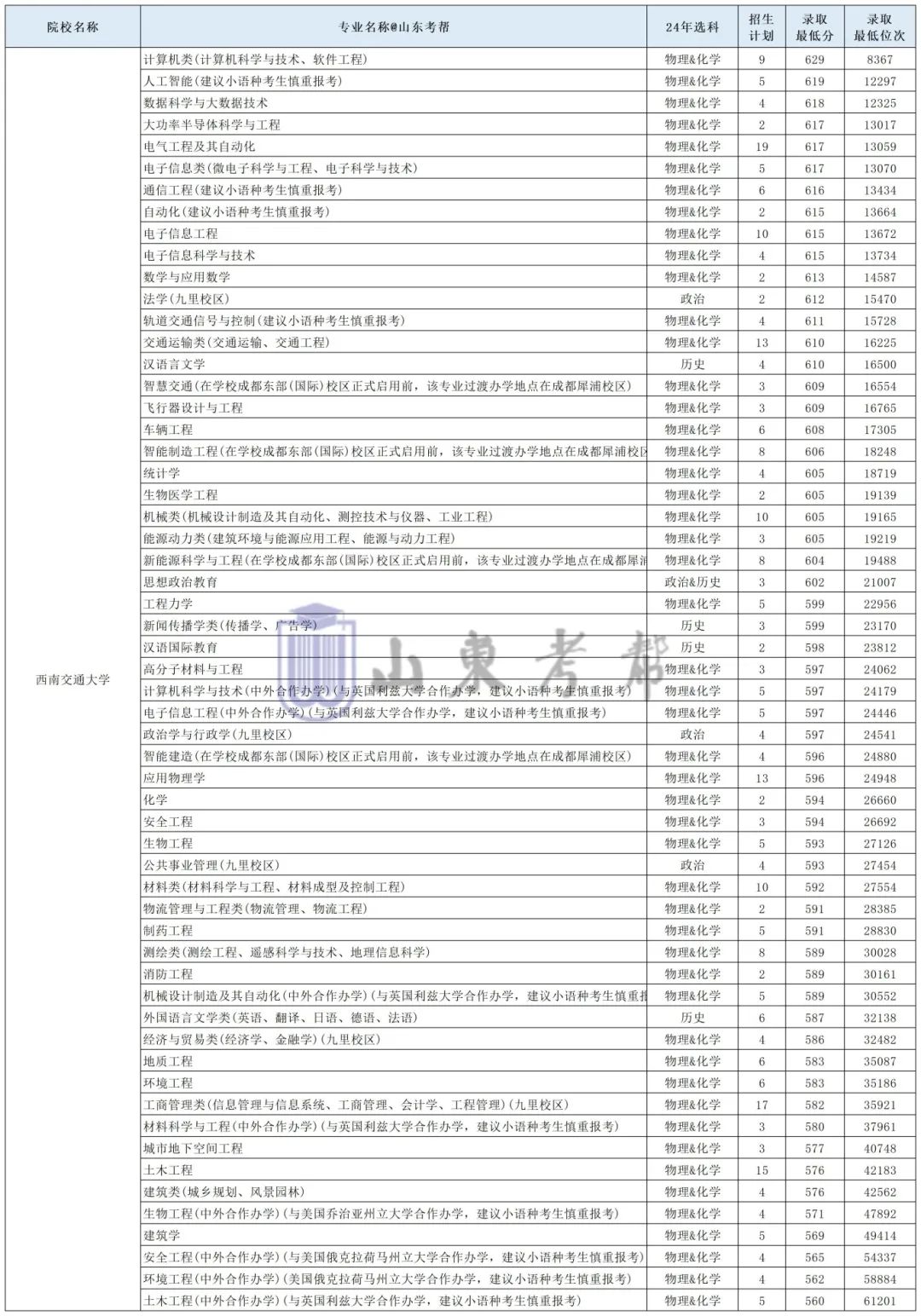 微信图片_20250522141119.jpg