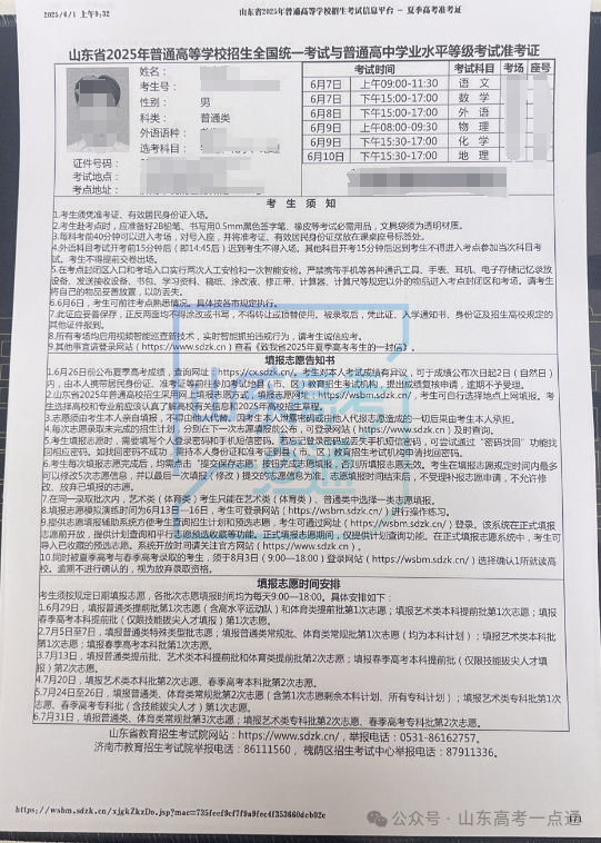 微信图片_20250603140026.png