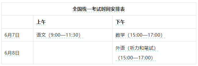 微信图片_20250603140119.png