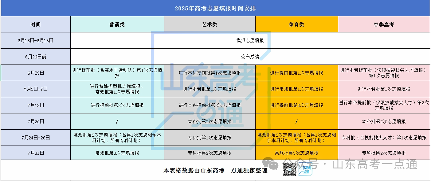 微信图片_20250603140224.png