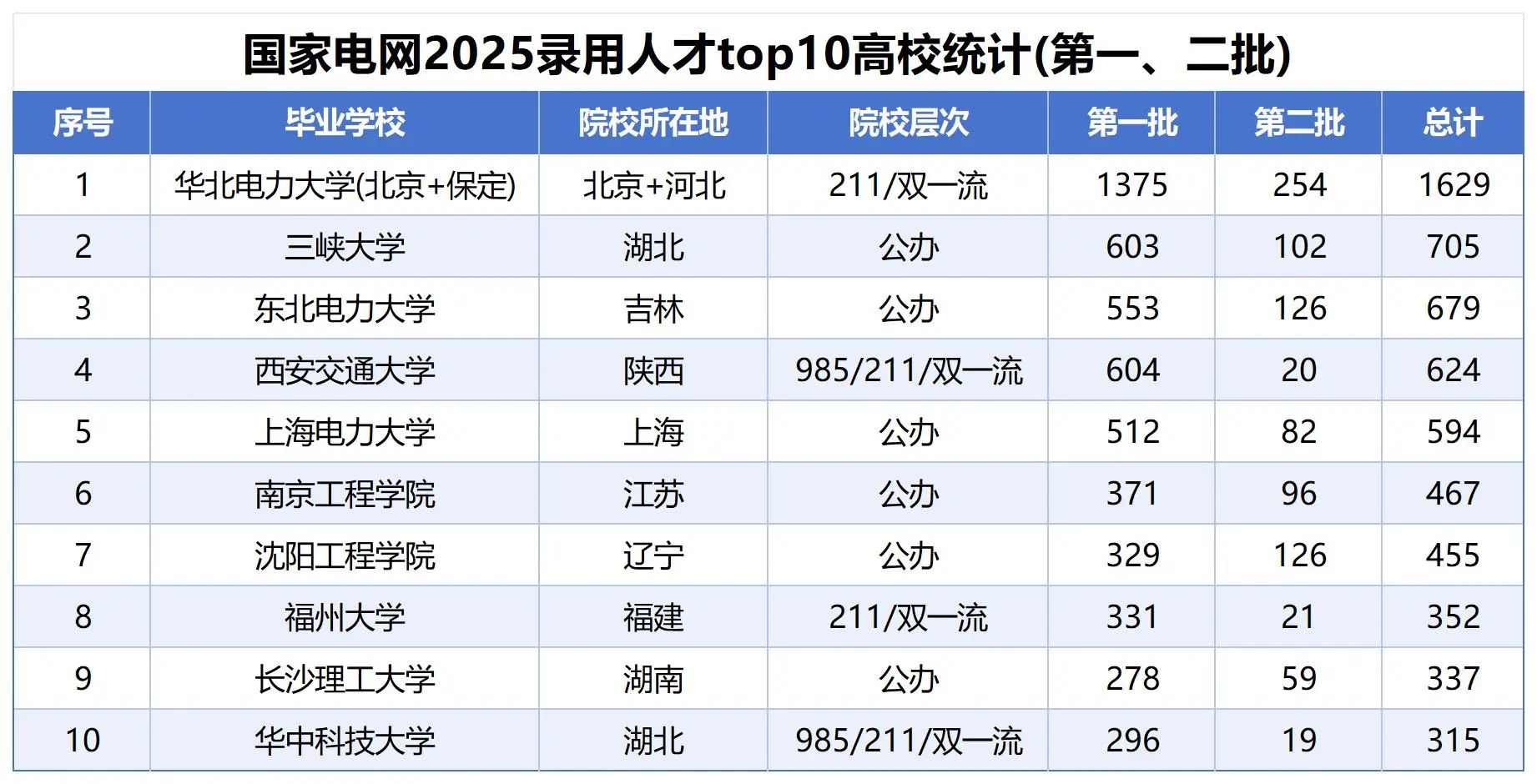微信图片_20250915160601.jpg