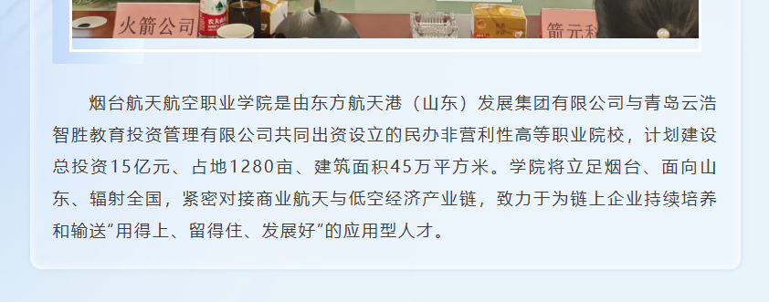 微信图片_2025-10-09_102002_509.png