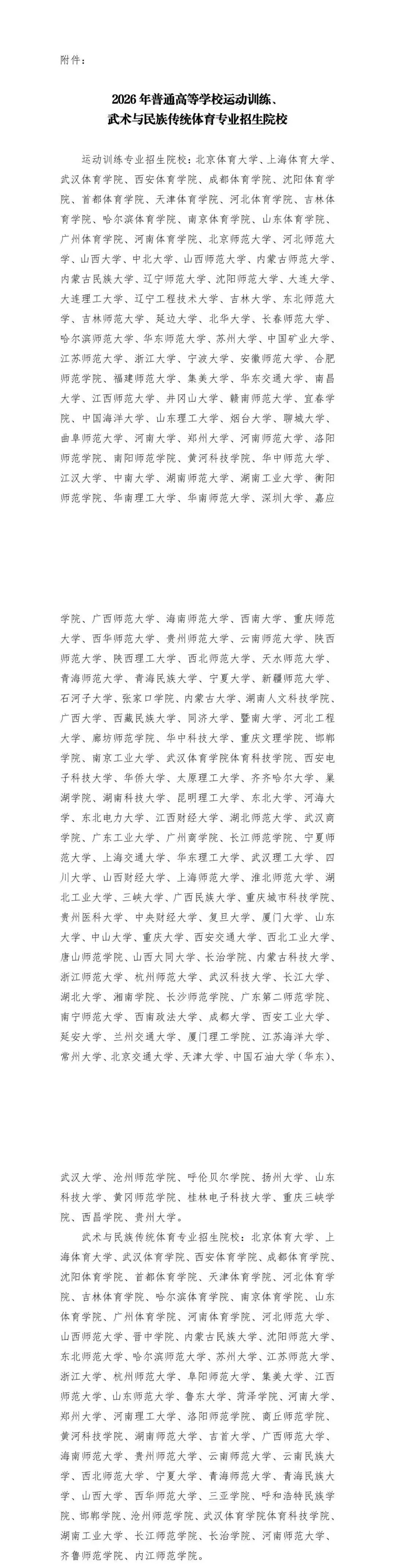 1763968592628104.png 微信图片_2025-11-24_151615_641.png