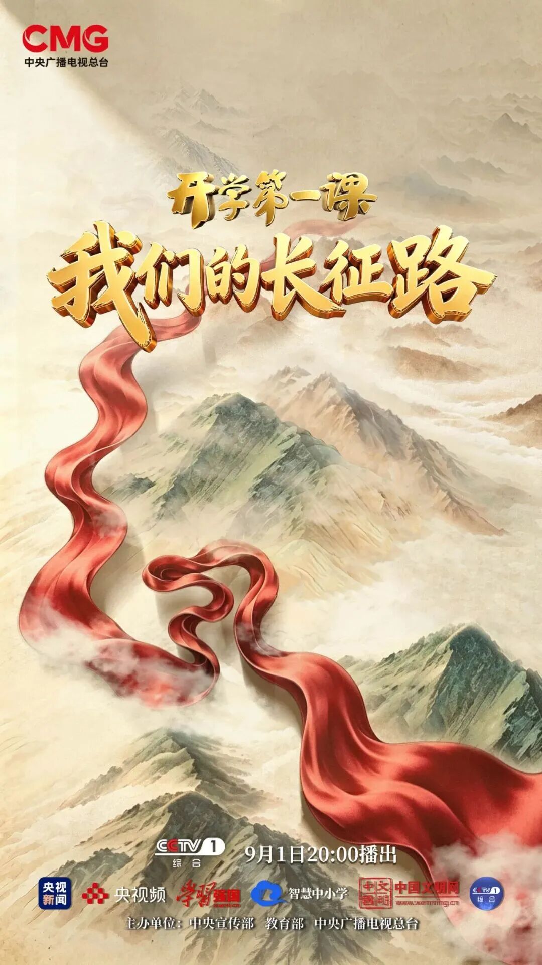 微信图片_2026-09-01_150543_995.jpg