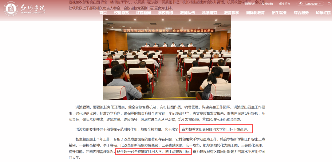 微信图片_2026-09-02_151546_650.png