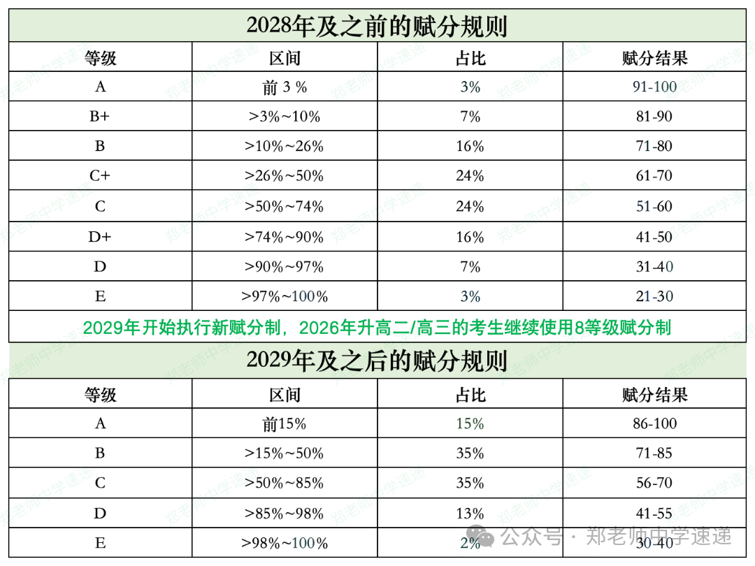 微信图片_2026-09-04_144908_505.png