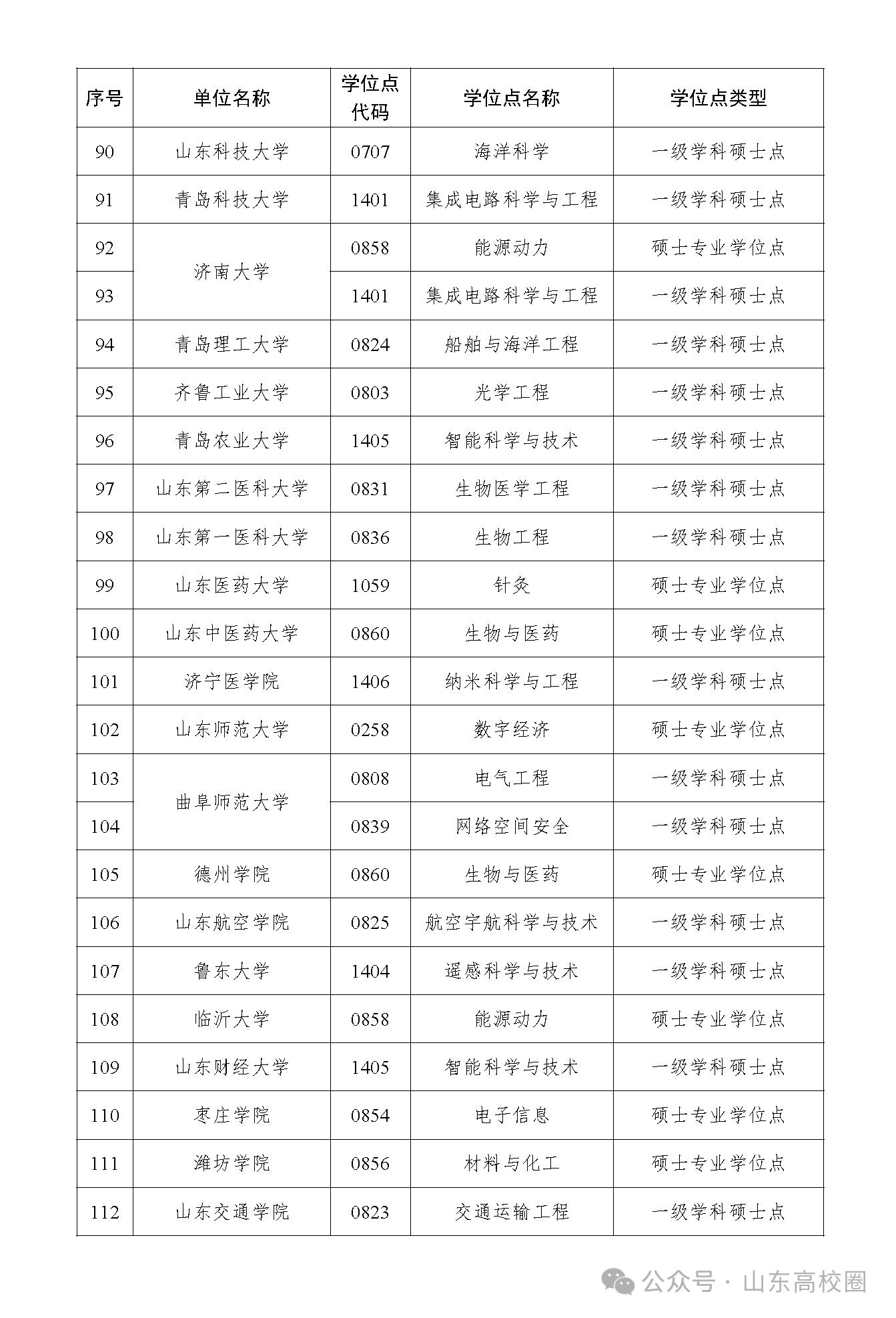 1789627437535106.png 微信图片_2026-09-17_144333_923.png